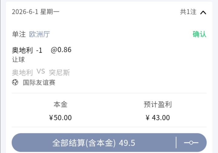Screenshot_20260601_184543.jpg