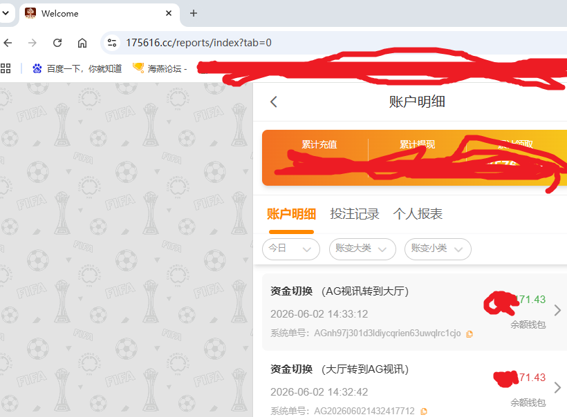 资金图.png