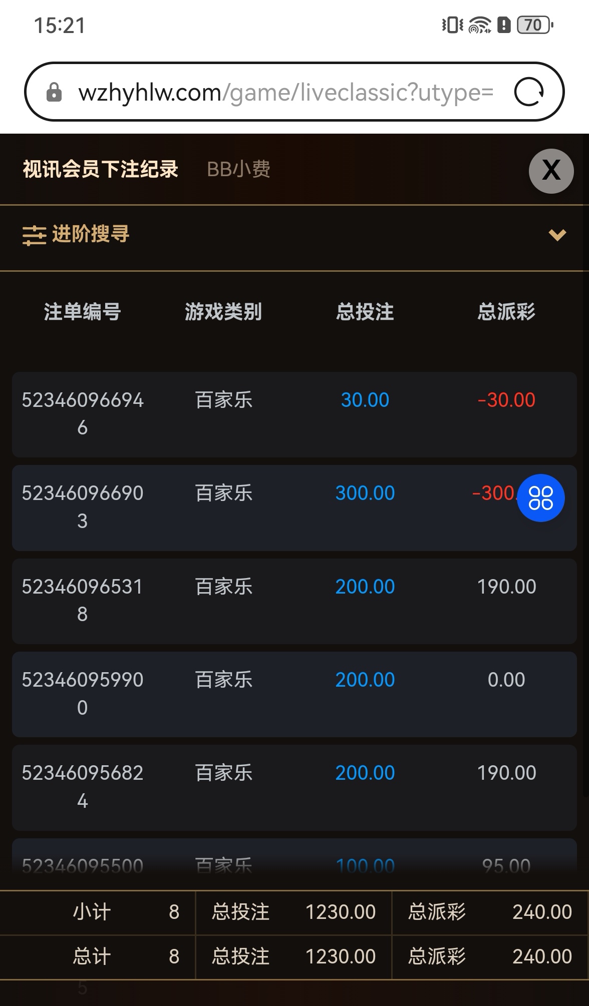 Screenshot_20260603_152153_com.huawei.browser_edit_1623515957127218.jpg