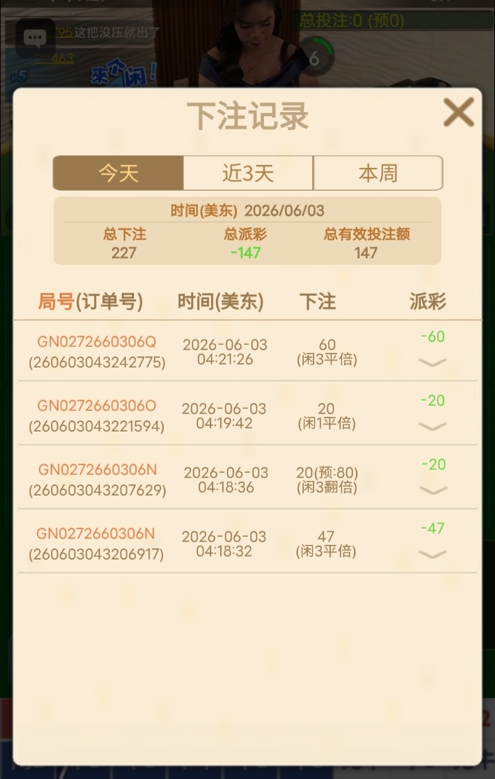 IMG_20260603_162349.jpg