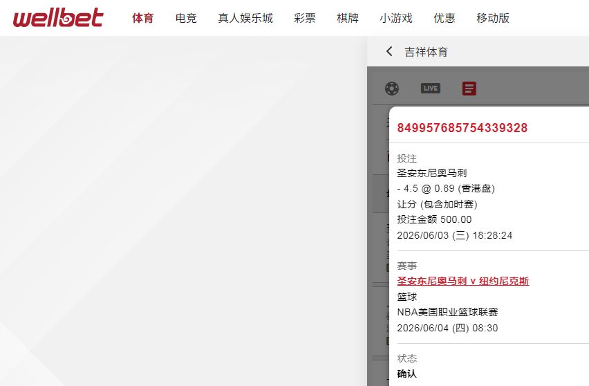 QQ20260603-182935.jpg