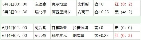 360截图20260605053615471.jpg