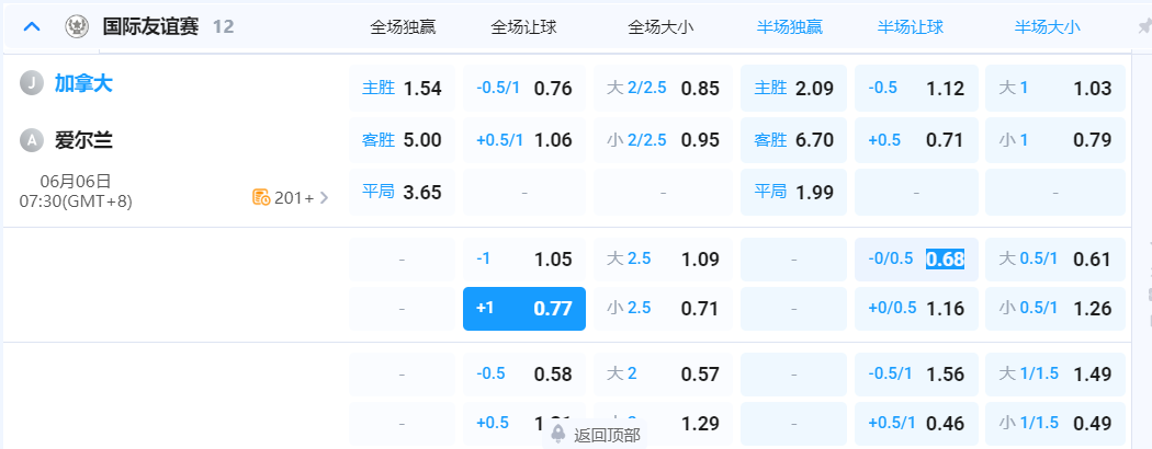 QQ20260605-203625.png