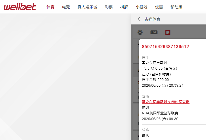 QQ20260605-204044.jpg