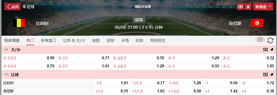 QQ浏览器截图20260606092034.png