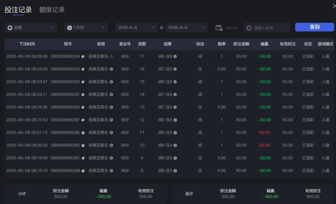 QQ截图20260606082548.jpg