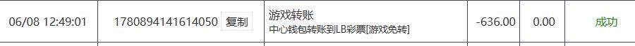 QQ截图20260608132900.jpg