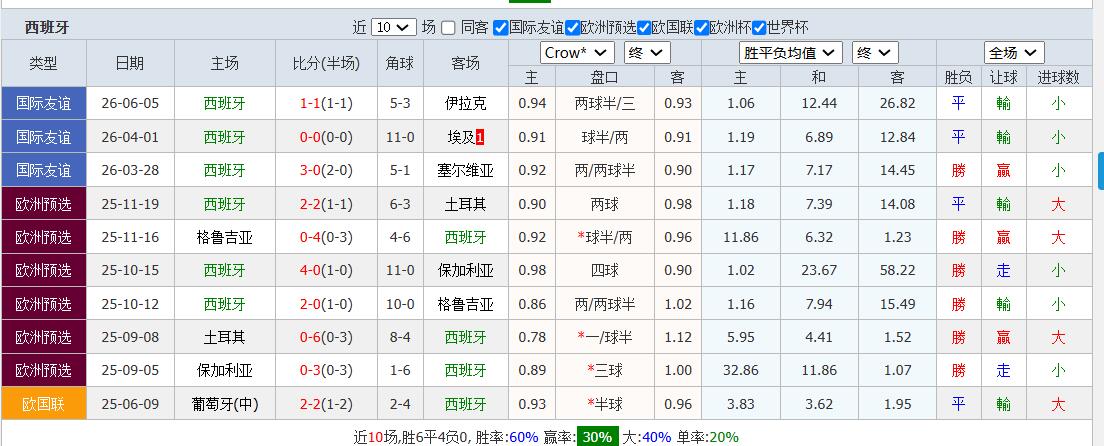 QQ截图20260608133454.jpg