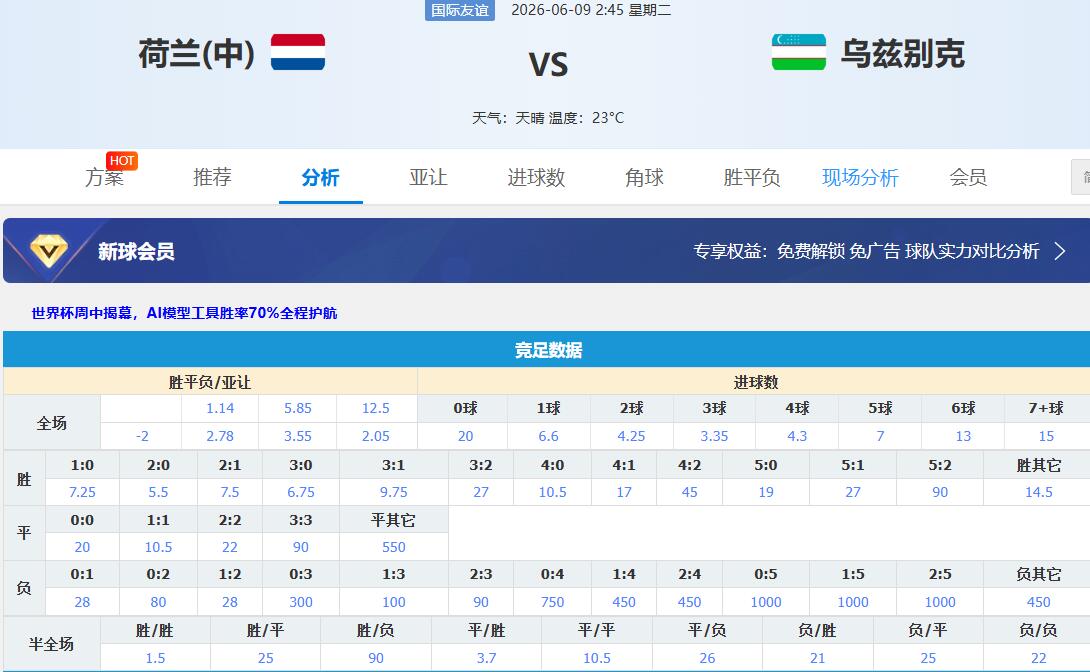 QQ截图20260608133959.jpg