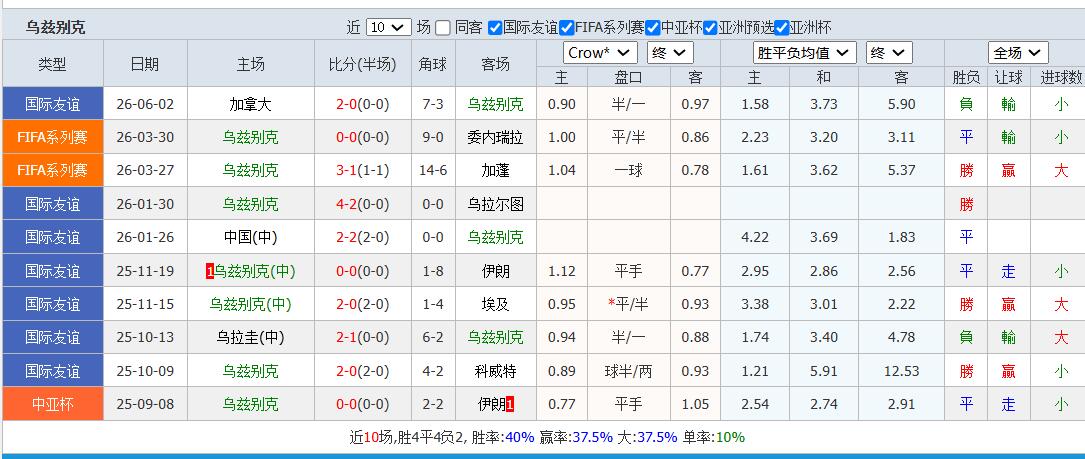 QQ截图20260608134016.jpg