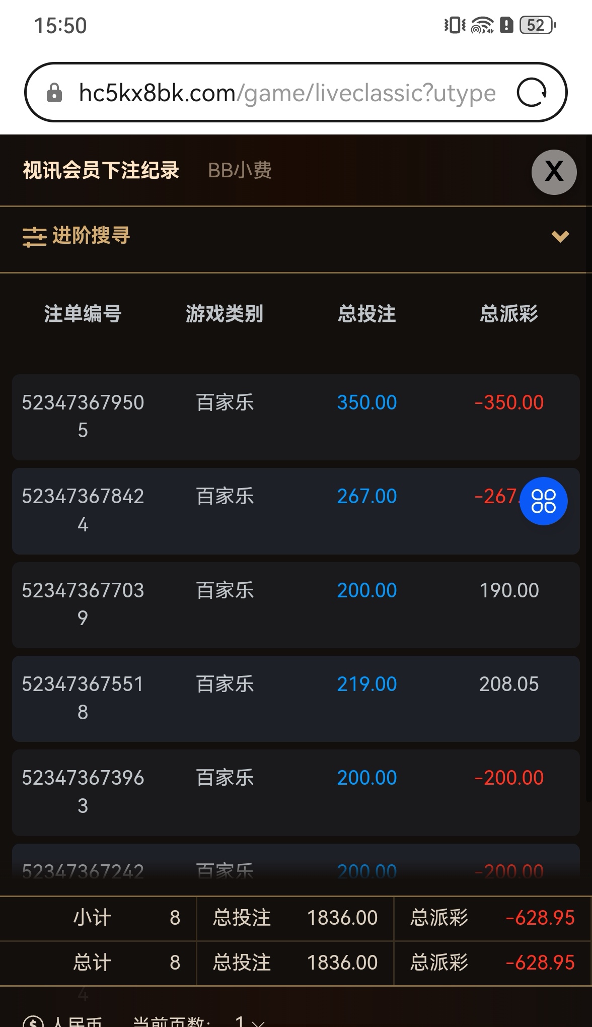 Screenshot_20260608_155010_com.huawei.browser_edit_1749992842560519.jpg