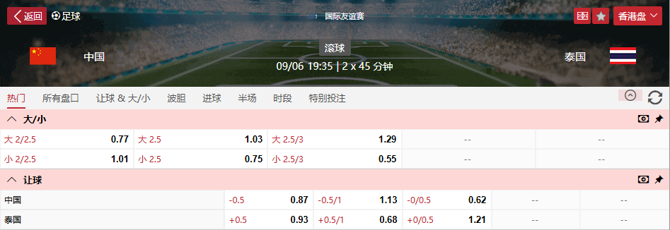 QQ浏览器截图20260609092444.png
