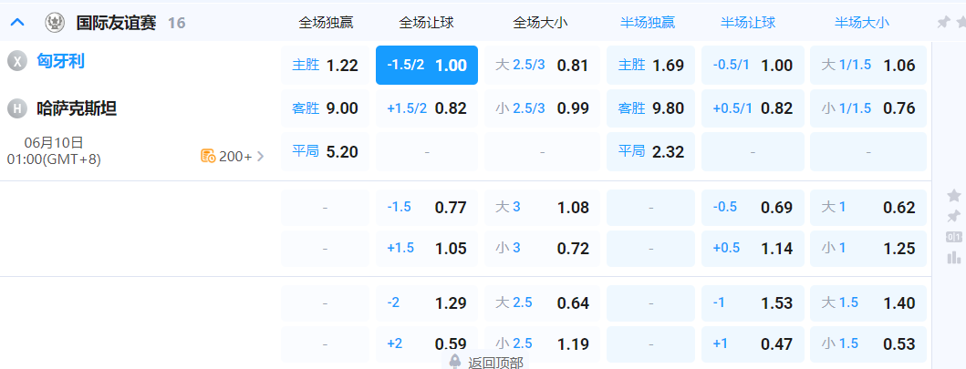 QQ20260609-192928.png