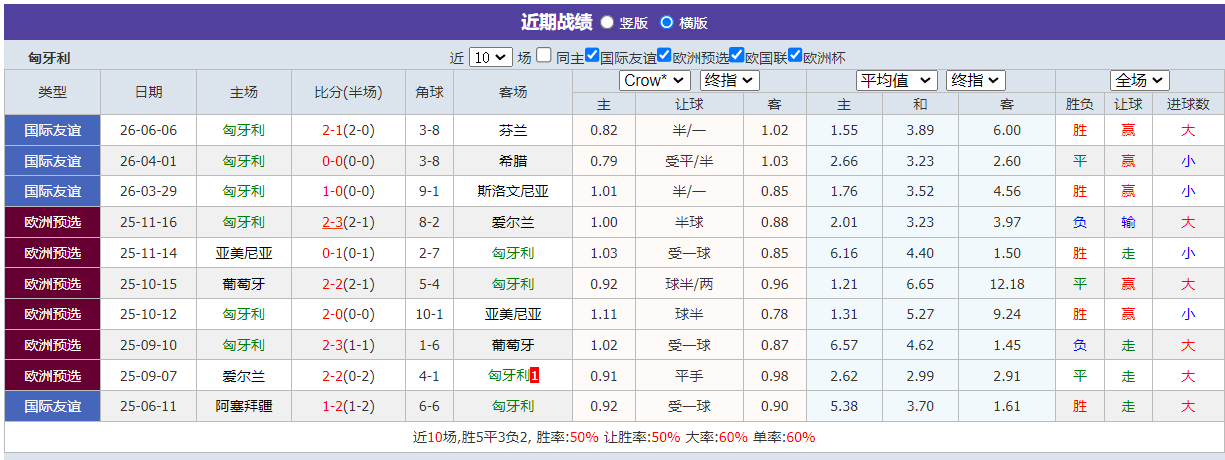 QQ20260609-192950.png