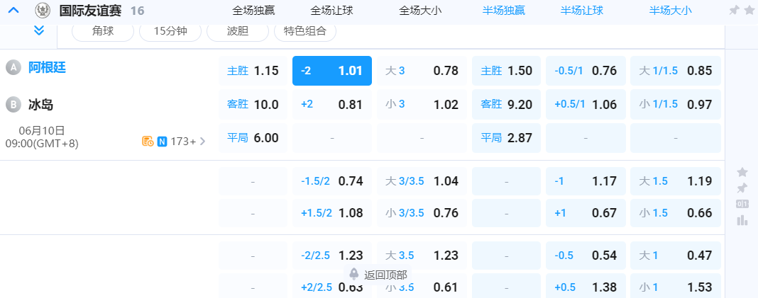 QQ20260609-193254.png