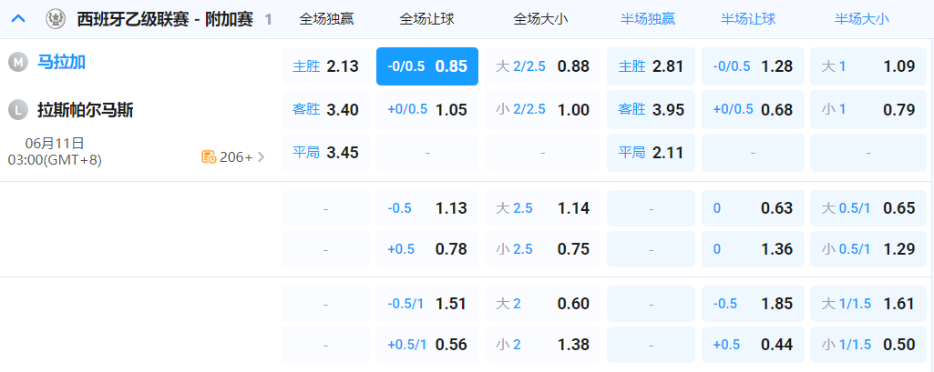 QQ20260610-195209.png