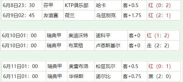 360截图20260611055823575.jpg