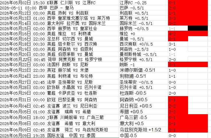 屏幕截图 2026-06-11 115932.jpg
