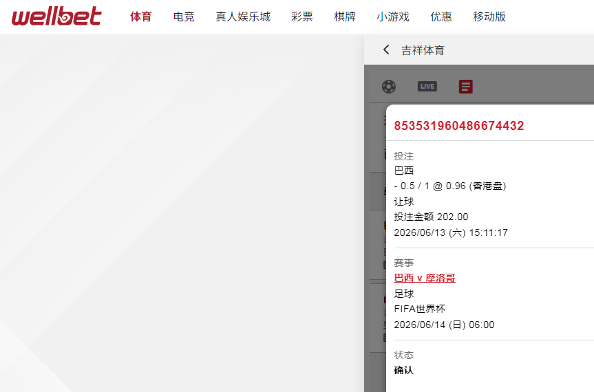 QQ20260613-151251.jpg