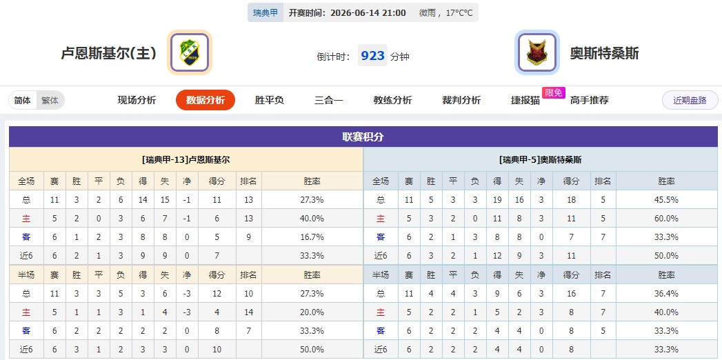360截图20260614053724829.jpg