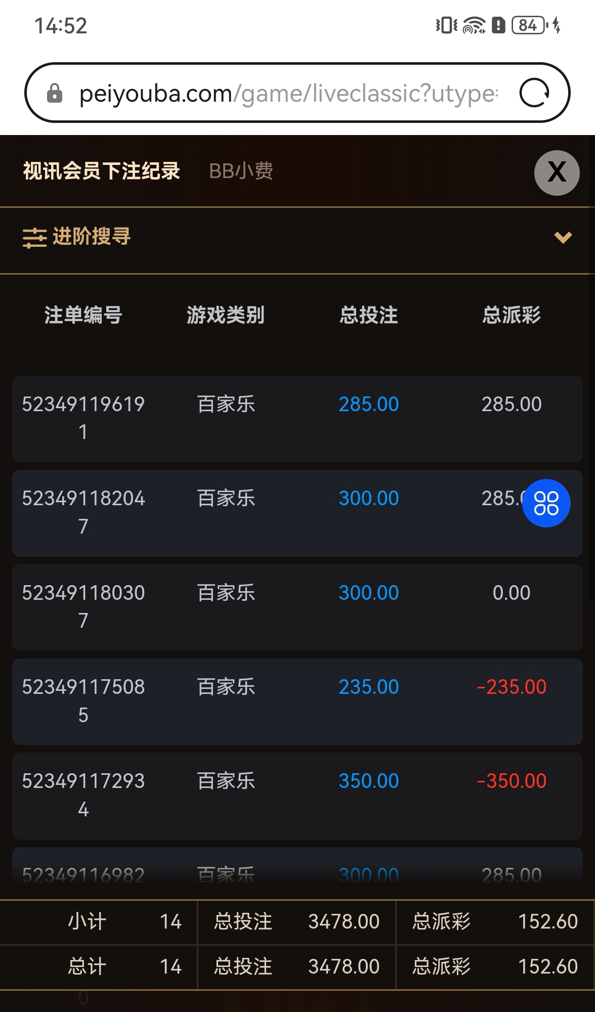 Screenshot_20260615_145201_com.huawei.browser_edit_15552236619500.jpg