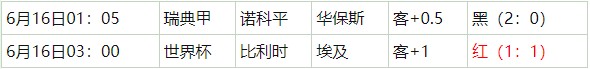 360截图20260616054812173.jpg