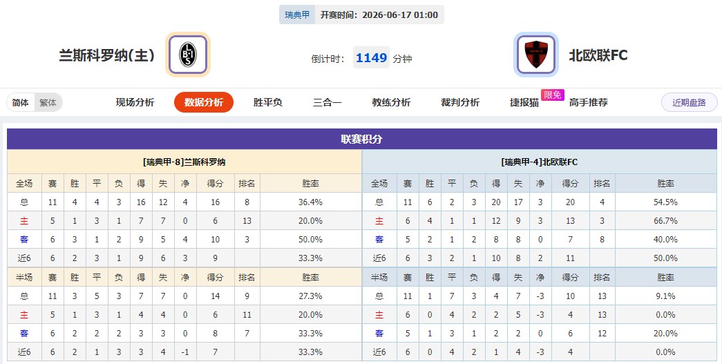 360截图20260616055117595.jpg