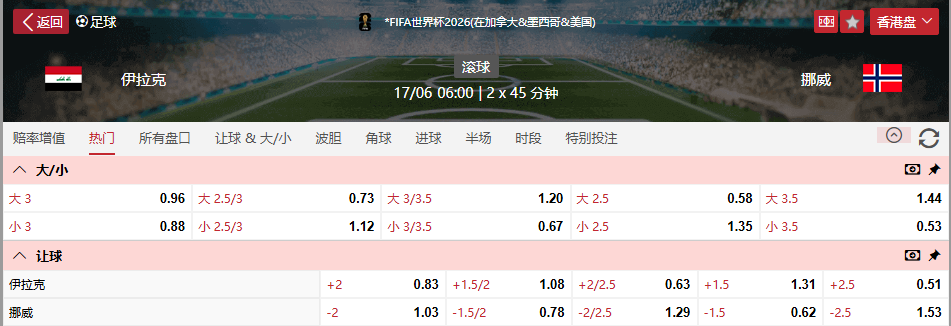 QQ浏览器截图20260616100219.png