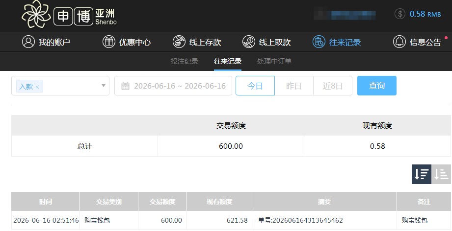 QQ20260616-181455.jpg