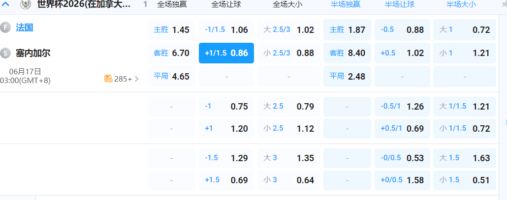 QQ浏览器截图20260616193211.png