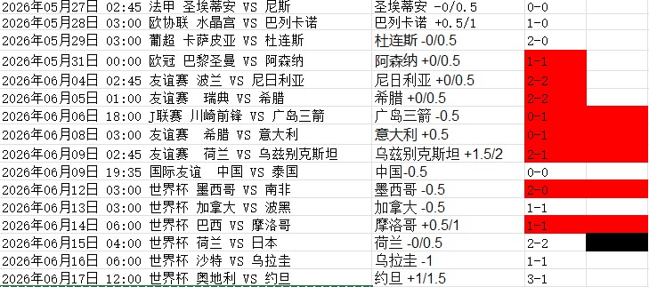 屏幕截图 2026-06-17 152023.jpg