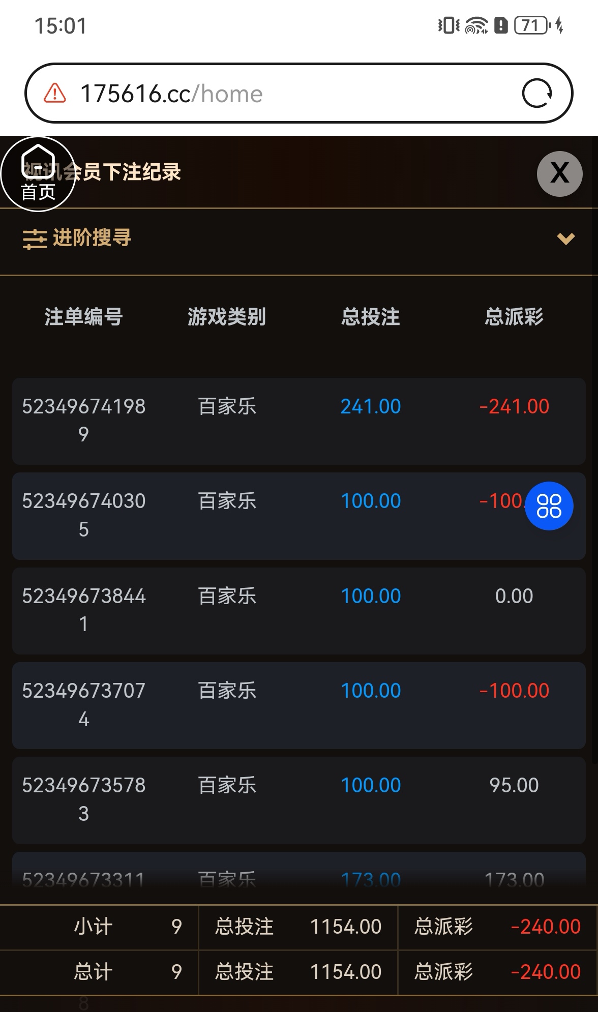 Screenshot_20260617_150106_com.huawei.browser_edit_53758971337622.jpg