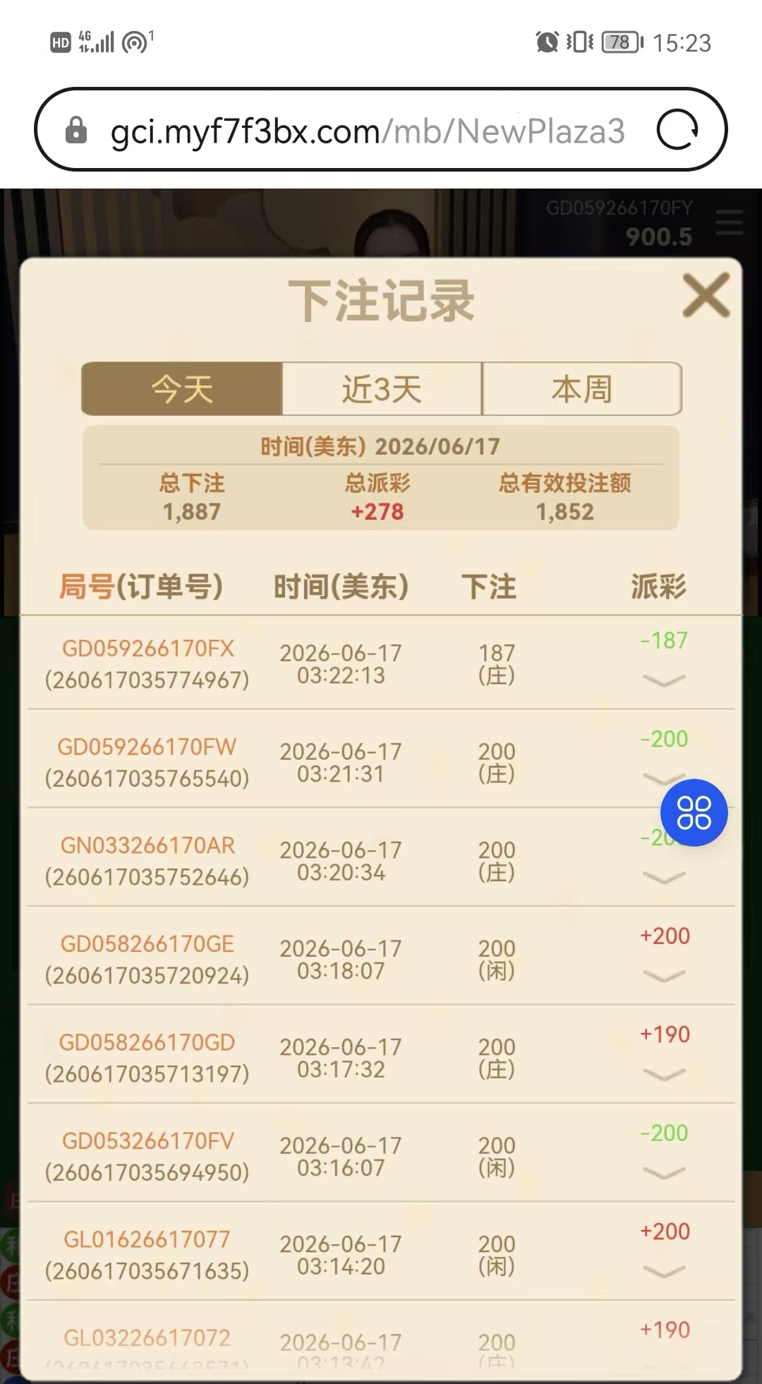 mmexport1781684955411_edit_53867704747501.jpg