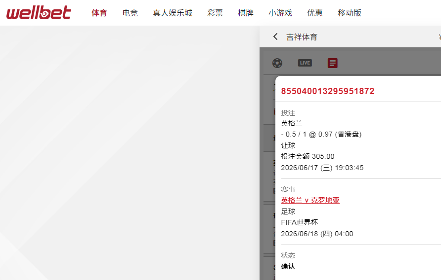 QQ20260617-190409.jpg