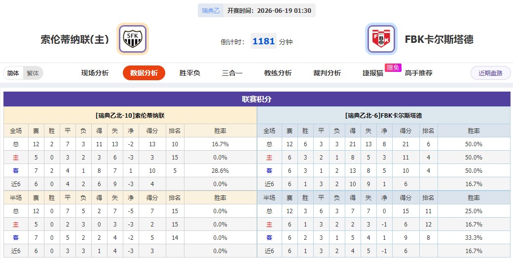 360截图20260618054849713.jpg