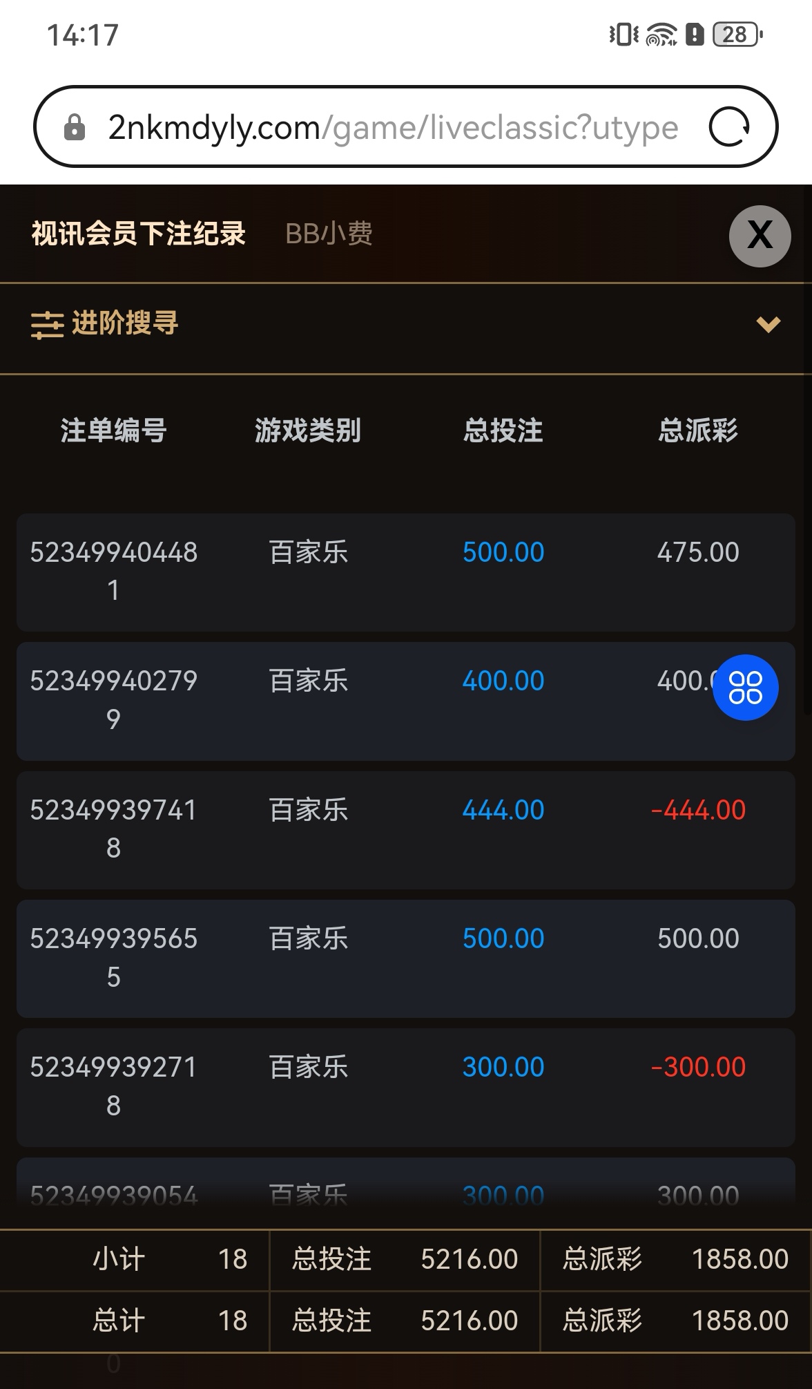 Screenshot_20260618_141716_com.huawei.browser_edit_71047722697483.jpg