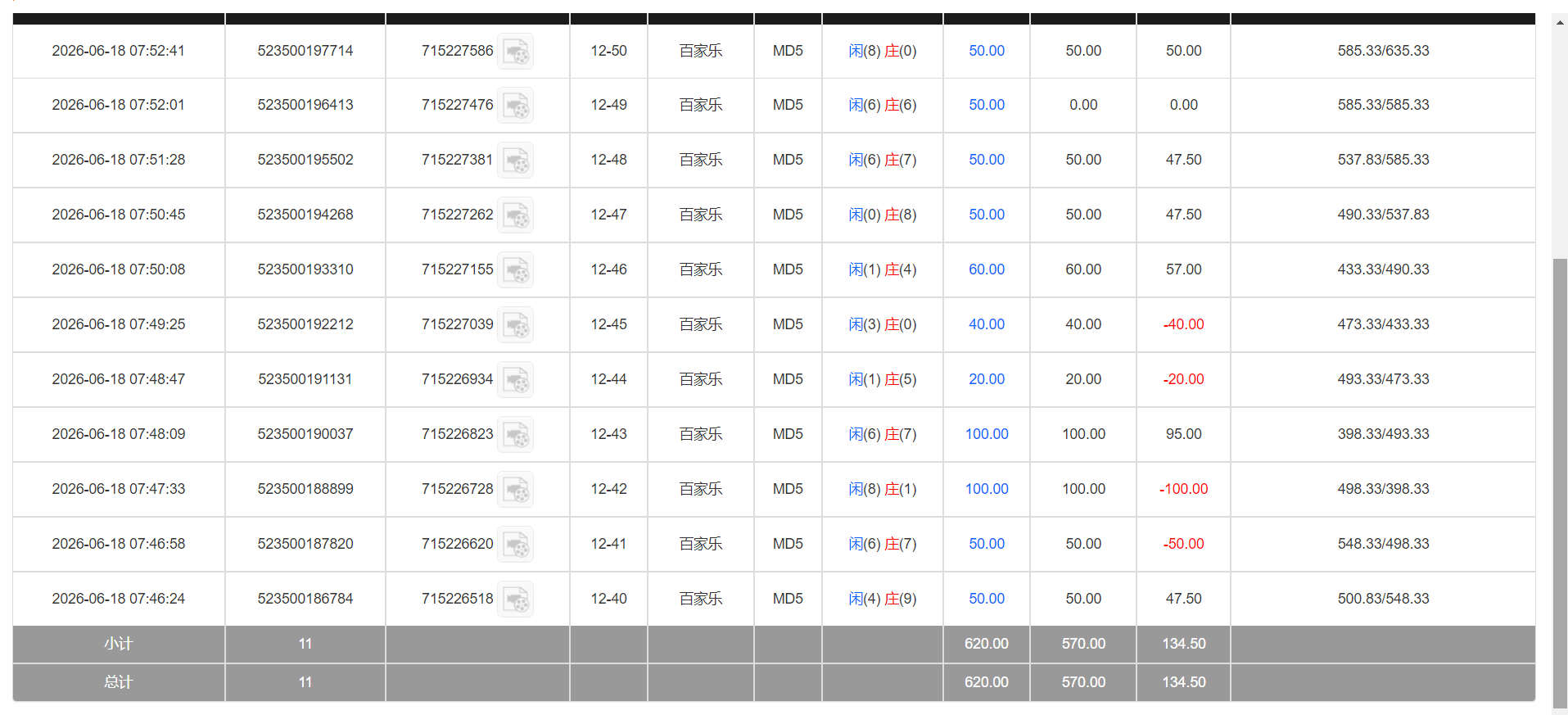 QQ20260618-200019.png