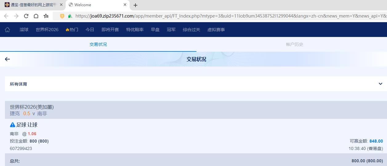 360截图20260618224052832.jpg
