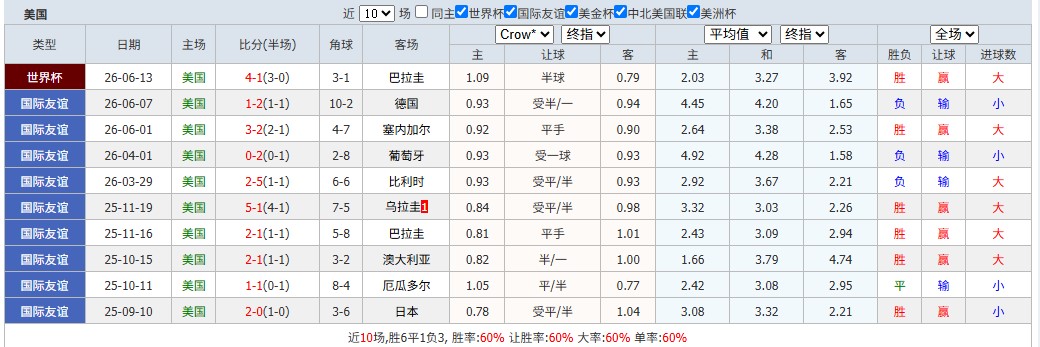 屏幕截图 2026-06-19 210005.jpg