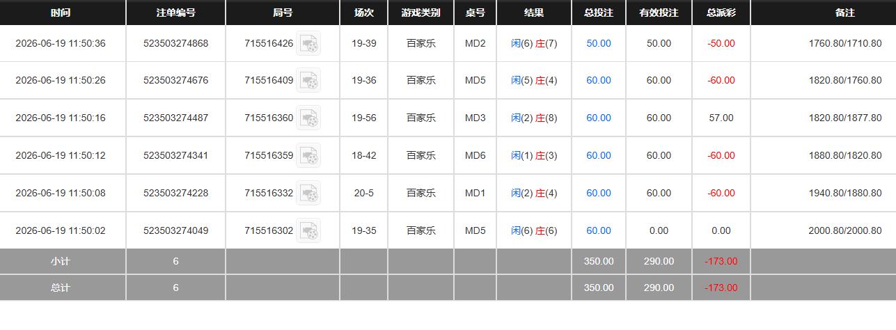 360截图20260619235119644.jpg