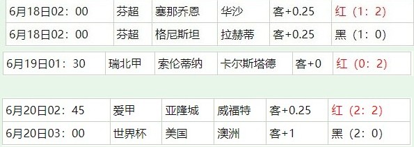 360截图20260620055142389.jpg