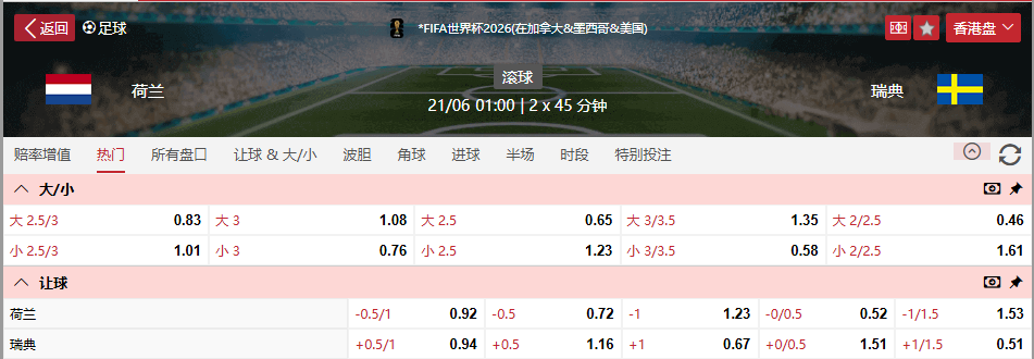 QQ20260620-101305.png
