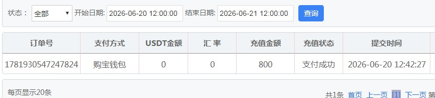 QQ20260620-132428.jpg