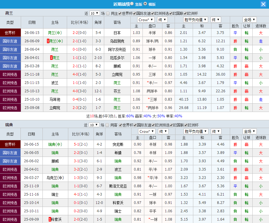 QQ20260620-134948.jpg