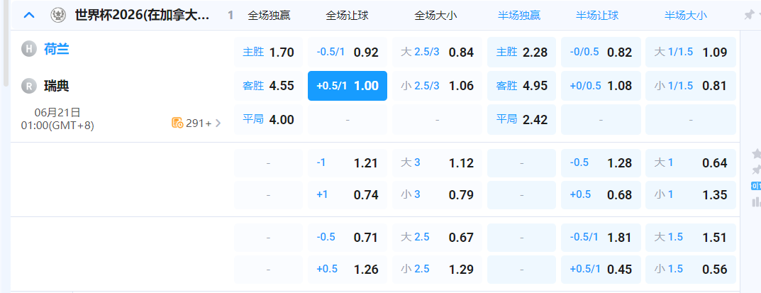 QQ20260620-200806.png