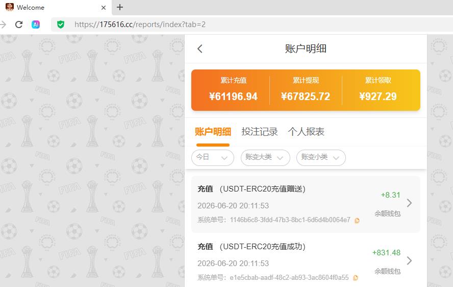 瑞丰游戏.jpg