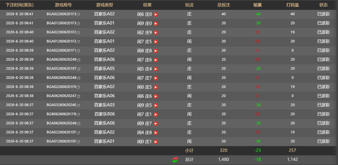 360截图20260620204403320.jpg