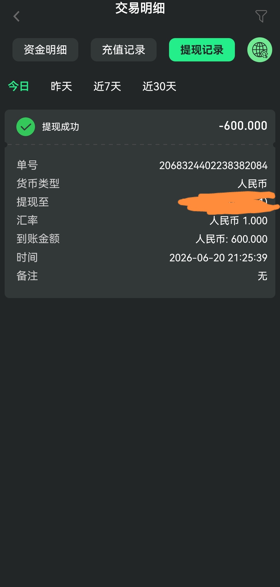 Screenshot_20260620_214412_dxsrbowz.lswlm.fctww_edit_4632875315959.jpg