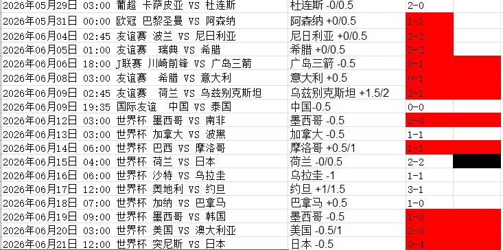 屏幕截图 2026-06-21 190545.jpg