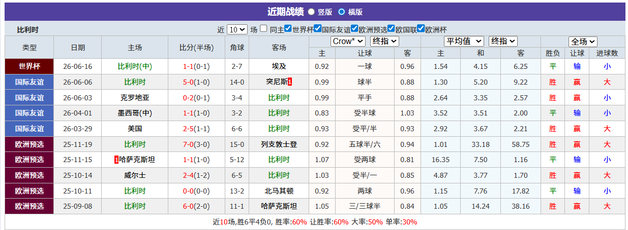 QQ20260621-192912.png